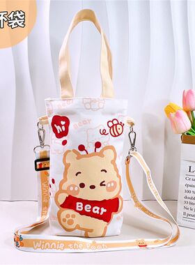 可斜跨单肩帆布保温水杯套袋子儿童幼儿园成人通用收纳包手机收纳