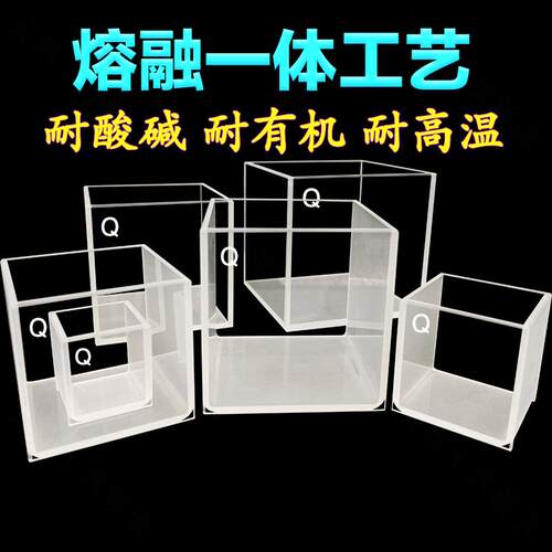 石英大容量比色皿光程20mm-50mm透紫外五面透光方缸方形样品池