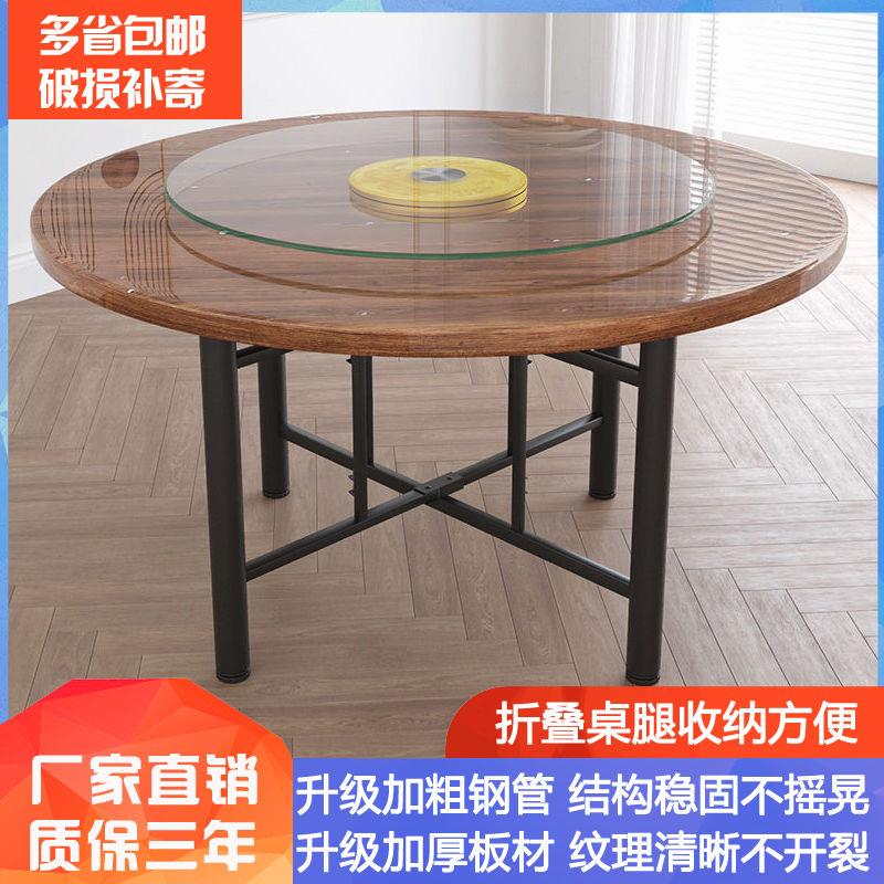 实木折叠大圆桌简约风格 家用十人餐桌附转盘 可升降设计适用餐厅