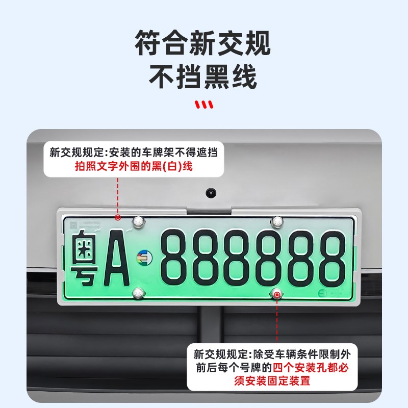 理想L6L7L8L9车牌架新能源全包牌照框原车色专用汽车改装用品配件