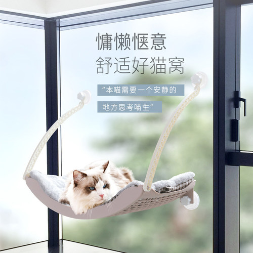 猫吊牀吸盘式窗户阳台挂窝晒太阳悬挂猫秋千猫窝猫抓板玩具猫用品