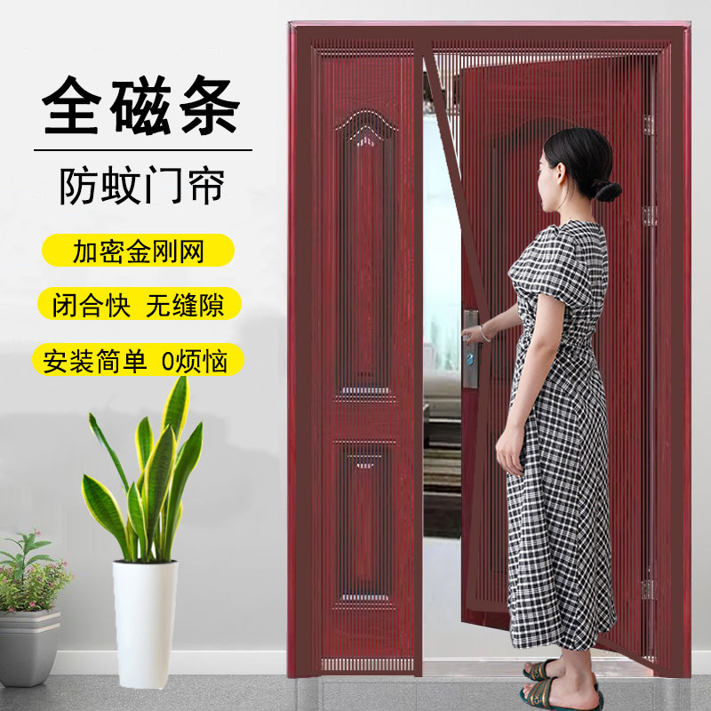 防盗门防蚊门帘侧开夏天平房纱门帘房门推拉门单门家用农村帘子