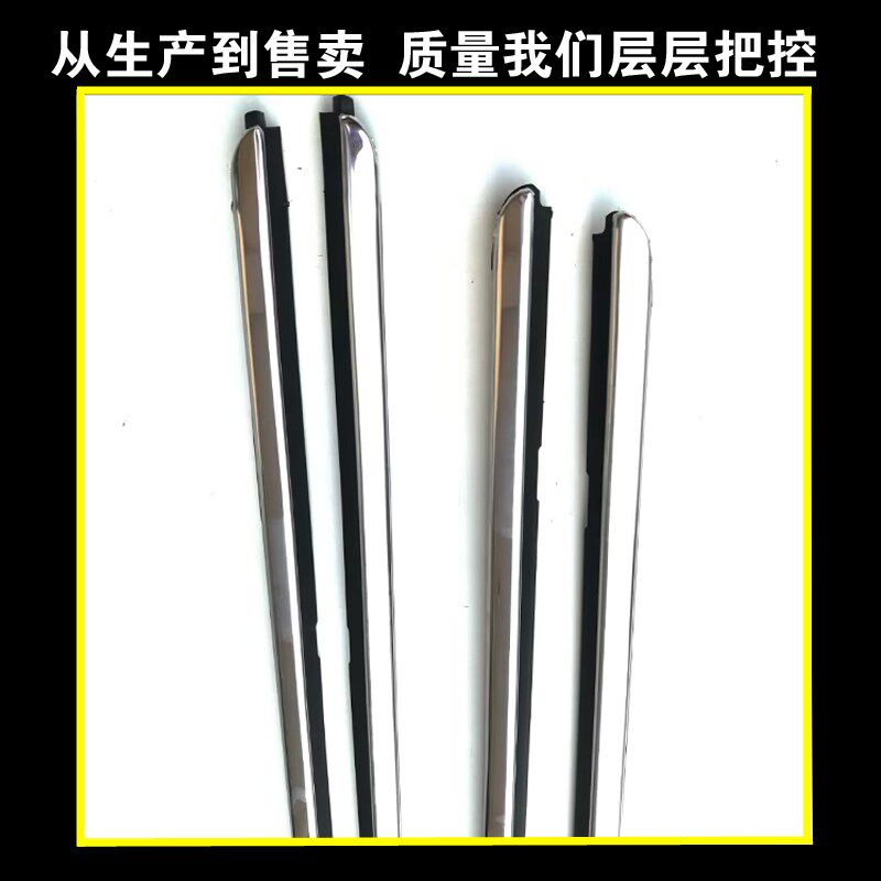 新老款科鲁兹科鲁泽车窗玻璃外压条外挡水密封条原厂车门切水亮条