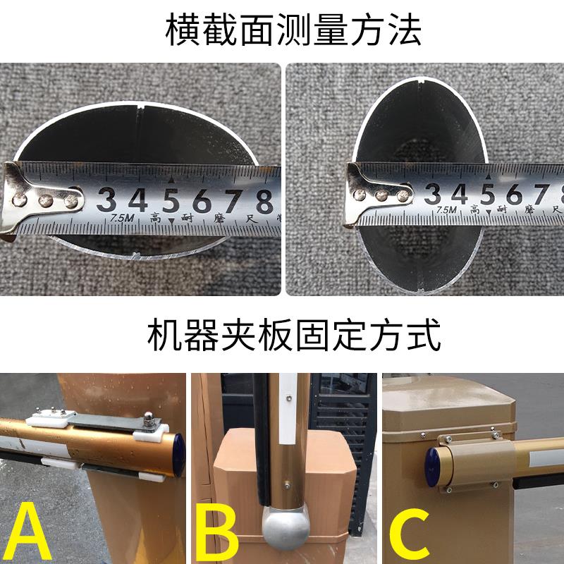 椭圆道闸杆金色停车场升降杆小区起落杆门卫挡车杆铝合金拦车杆