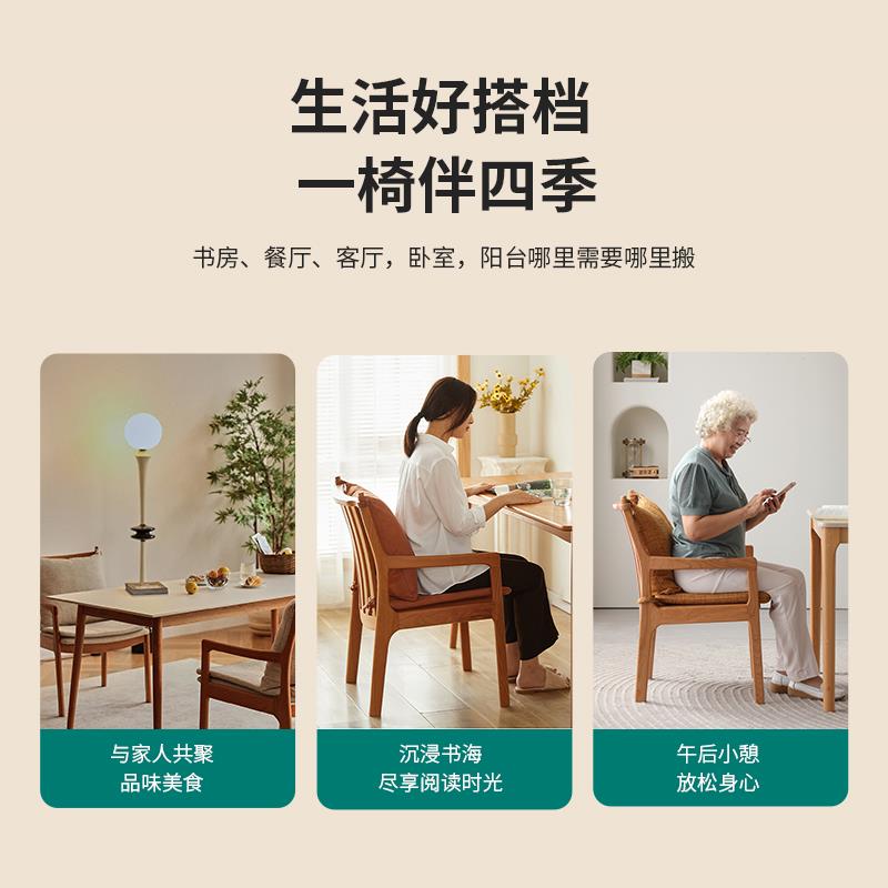 老人实木椅书桌家用舒服久坐樱桃木休闲办公电脑扶手靠背椅子
