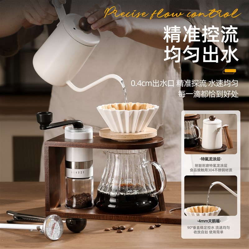 手冲咖啡套装手摇咖啡机手磨咖啡器具全套收纳支架手冲壶生日礼物