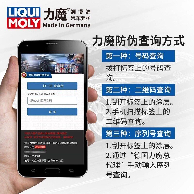 力魔三元崔催化器深度清洗剂氧传感器免拆汽车尾气清洁剂超标治理