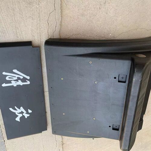 解放j6p500 460P后轮挡泥板尾灯支架 JH6天v 悍v驱动j7挡泥瓦上盖