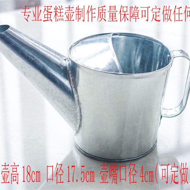 不锈钢蒸蛋糕米糕壶蛋糕倒料壶香蕉拔丝小蛋糕蛋糕工具白铁漏斗