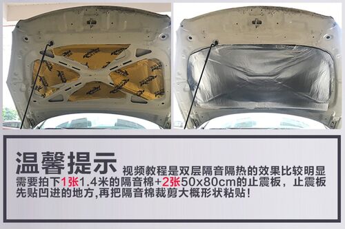 Qishi骑士隔音 引擎盖7/10mm玻纤铝箔隔音垫 汽车用耐燃橡塑发泡