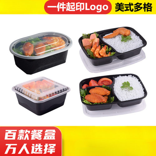 高端椭圆二格一次性外卖餐盒