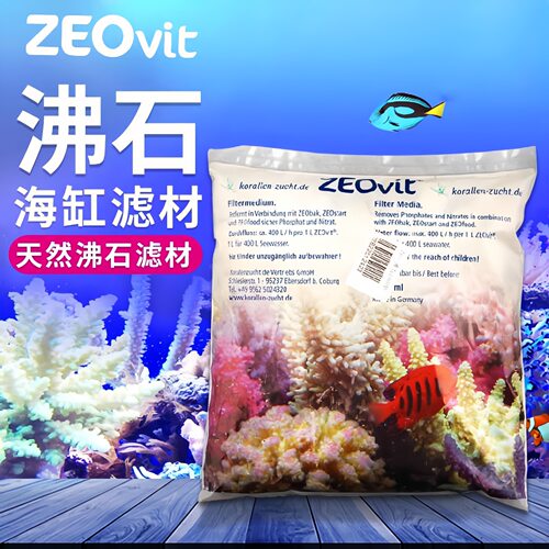 德国ZEO新款大小颗粒沸石优质钙反自动手动沸石系统专用过滤材料
