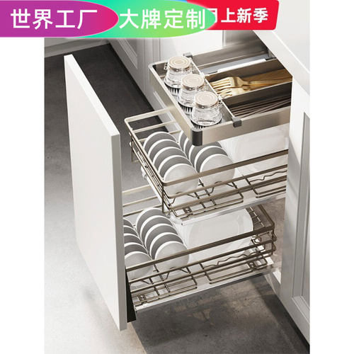 【】意铂尼厨房不锈钢碗碟拉篮小尺寸抽屉式改造窄柜储物橱柜