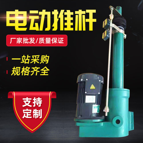 电动推杆 东顺机械DTZ型电动推杆 多规格大推力DT直式电动推杆