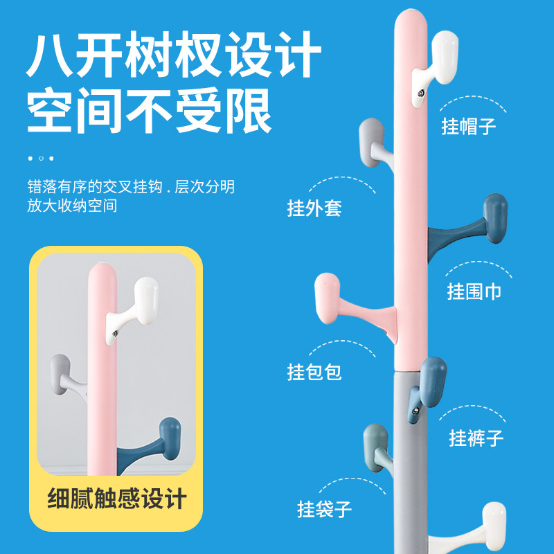 实木儿童卧室床头衣帽架卡通学生书包衣服架子小孩可爱落地挂衣架