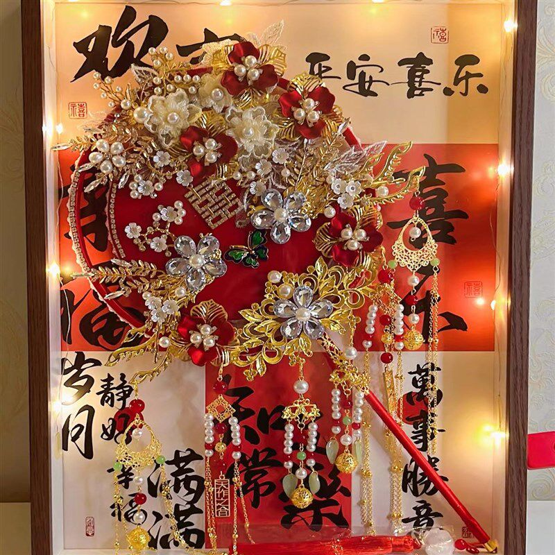 新娘团扇装裱立体画框中空干花相框扇子装饰画中式收纳礼盒防褪色