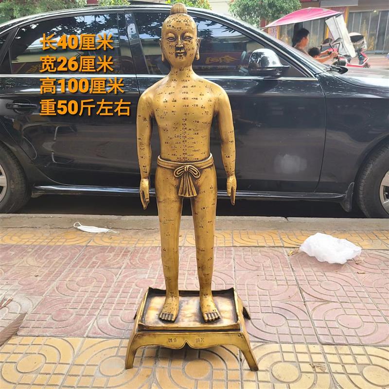 纯铜穴位人中医针灸铜人体模型经络铜人古代药王中医馆摆件仿古