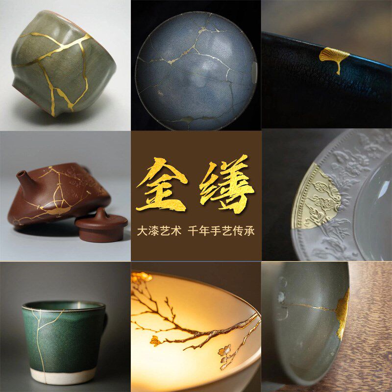 金缮修复紫砂壶陶瓷佛像文玩茶杯古董茶壶碗盖补缺口瓷器焗钉创意