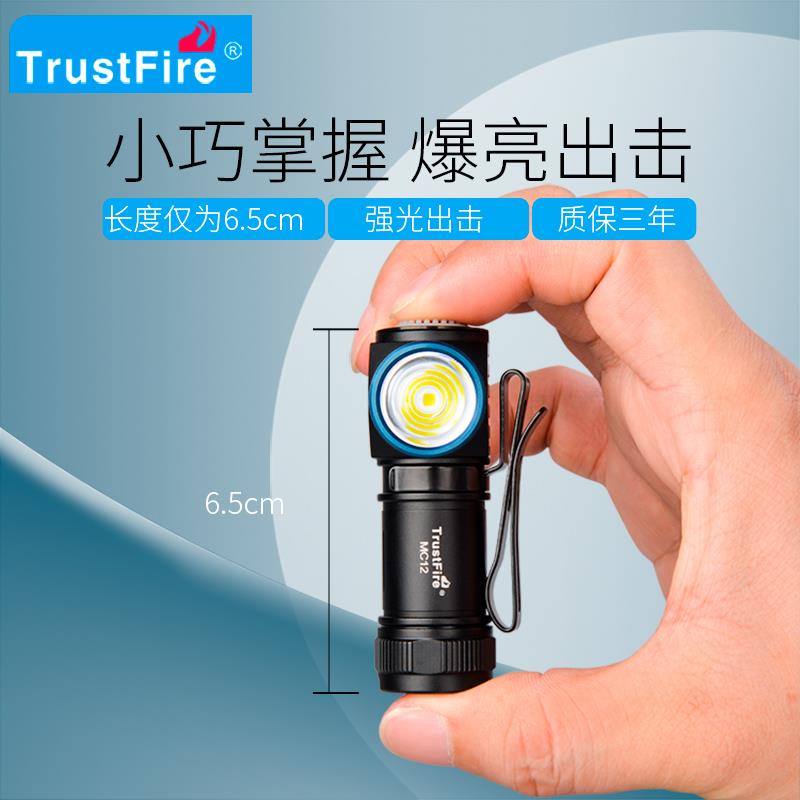 超亮磁吸手电筒汽修头戴式灯强光多功能转角户外头灯工作灯
