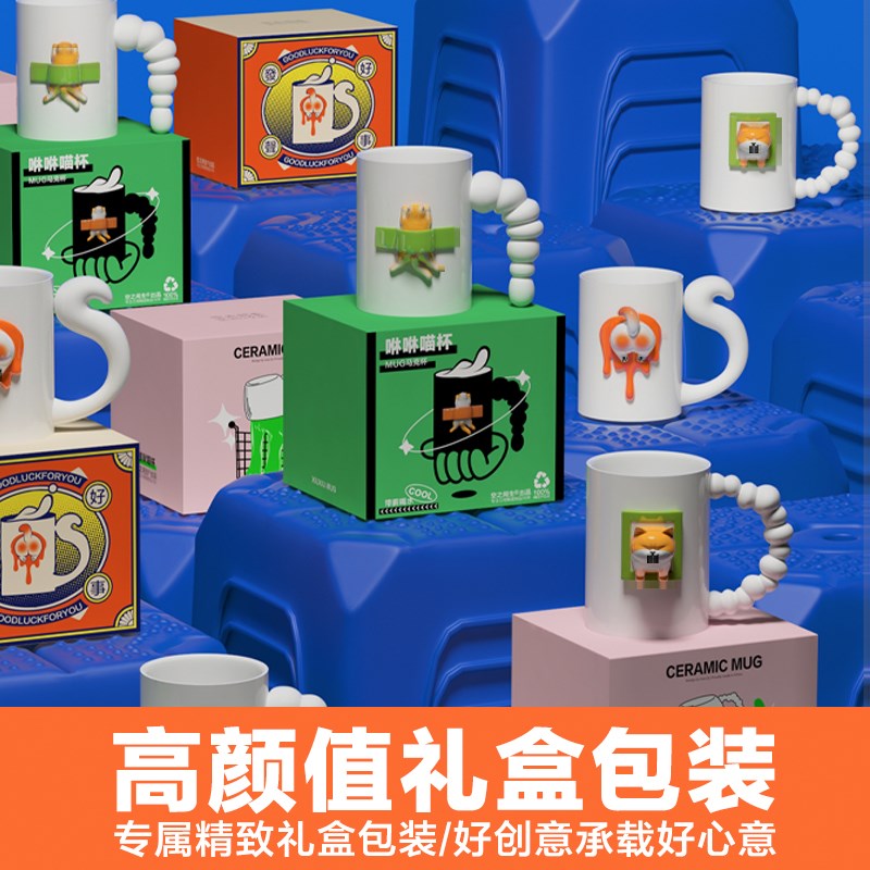 陶瓷可爱情侣马克杯一对礼盒送人闺蜜生日礼物创意水杯高颜值杯子