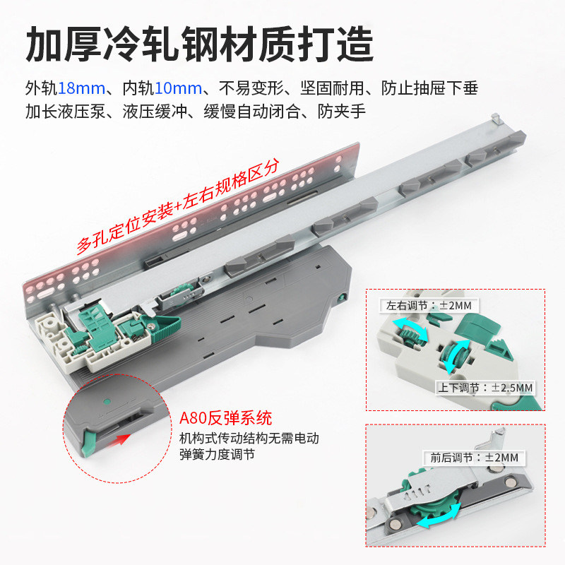 按压反弹托底抽屉导轨三节轨重型滑道滑轨阻尼缓冲橱柜拖底抽轨道