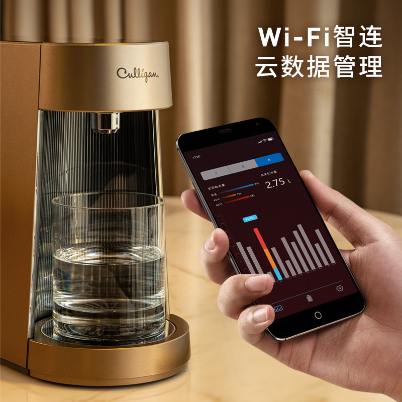 康丽根Z1G型智能台式净饮机 即热净水一体机