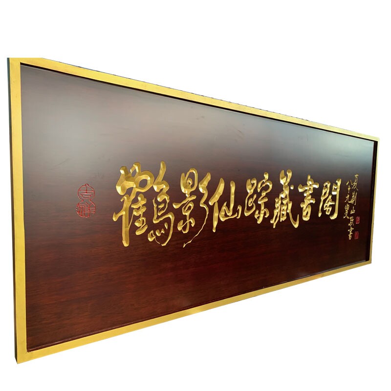 实木牌匾木质雕刻木匾木头字匾招牌店铺开业门头定做对联木制仿古