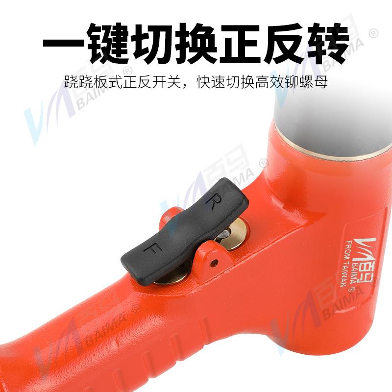 百马84Q气动弯头拉母枪 90度直角螺母枪 拉铆螺母枪拉帽枪 拉姆枪