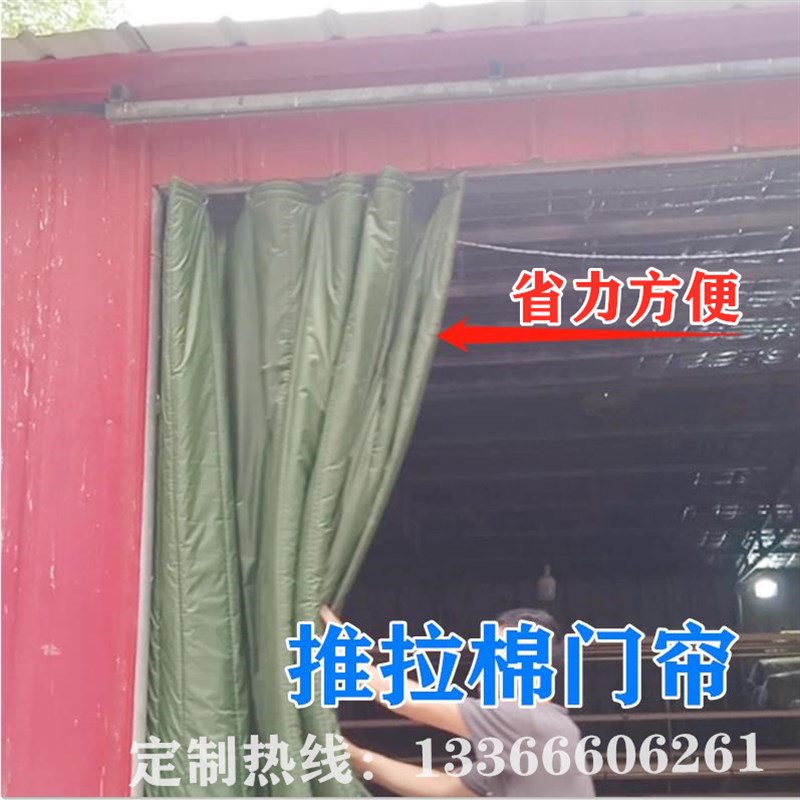 门帘店铺商用推拉折叠棉门帘大门冬天洗车房厂房冷库加厚冬季棉帘图片