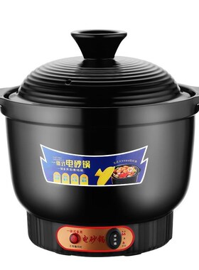专门熬中药的砂锅煮中药专用锅自动电砂锅熬药熬汤两用多功能电炖
