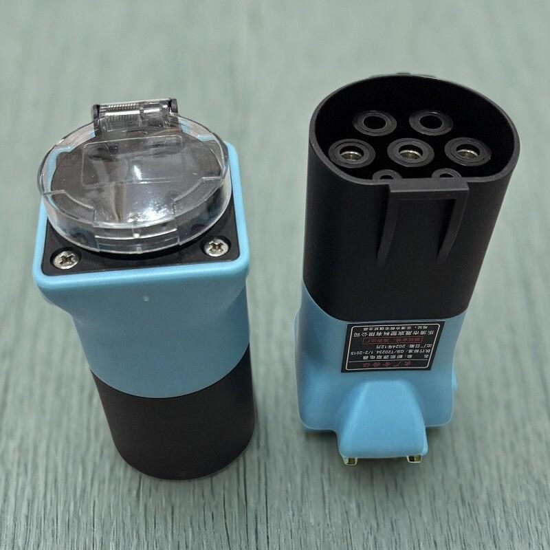 交流充电桩取电器220V七孔母头转换插座3C认证大炮电摩电动车充电