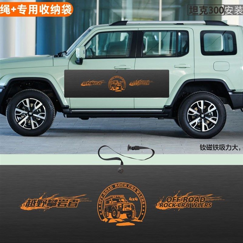 大小汽车门防撞条通用型停车防护垫防碰车门垫磁吸防撞垫强磁吸力