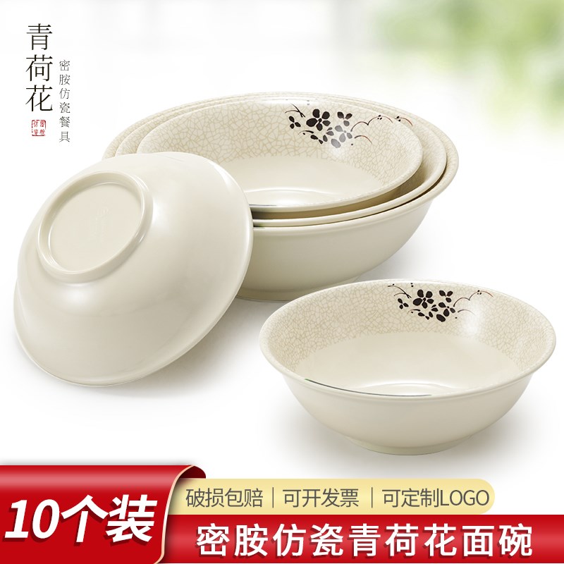 密胺汤碗塑料反口碗早餐粥碗仿瓷拌面碗浅式碗汤粉米线面条碗商用