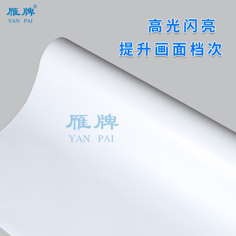 雁牌弱溶剂专用高光油画布打印防水油画布艺术布化纤油画布