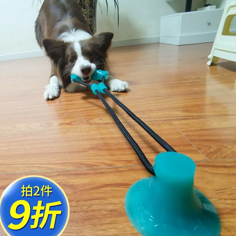 狗狗玩具大型犬泰迪磨牙耐咬互动吸盘拔河球咬绳幼犬宠物自己玩