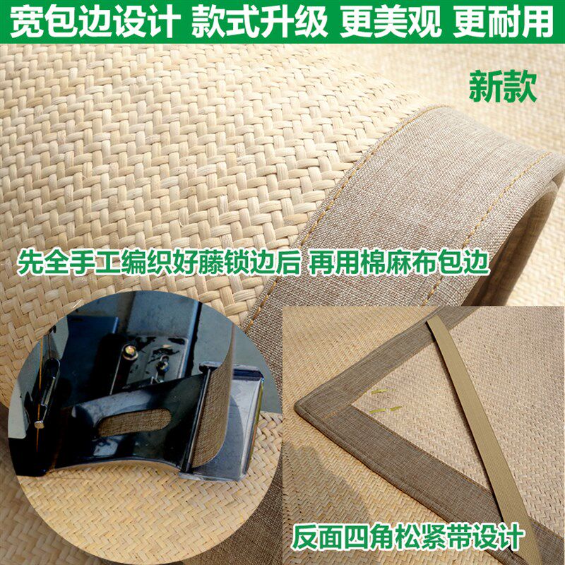 印尼藤席1.5m床手工真藤凉席子1.8米床1.2折叠单人夏季纯天然席子