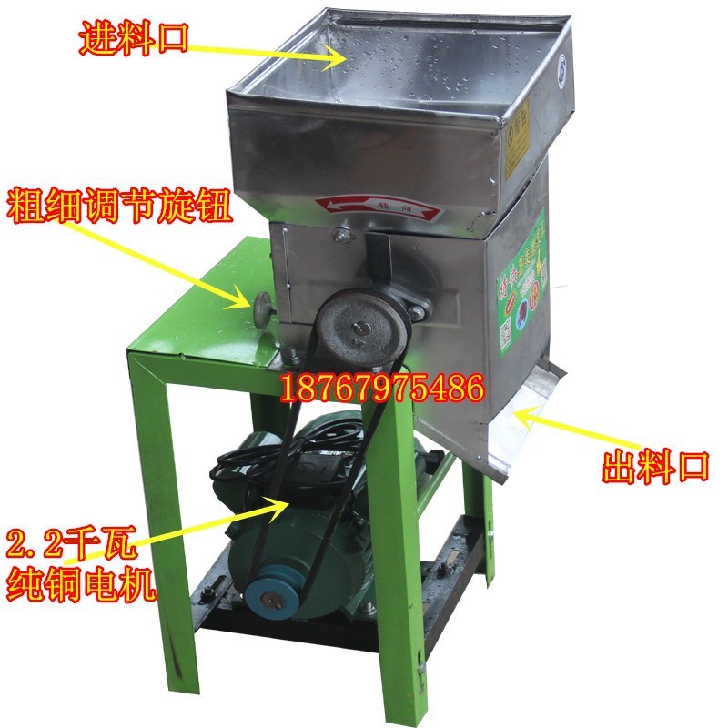 红薯土豆地瓜葛根淀粉机磨粉打粉机电动小型家用粉碎机薯类磨浆机