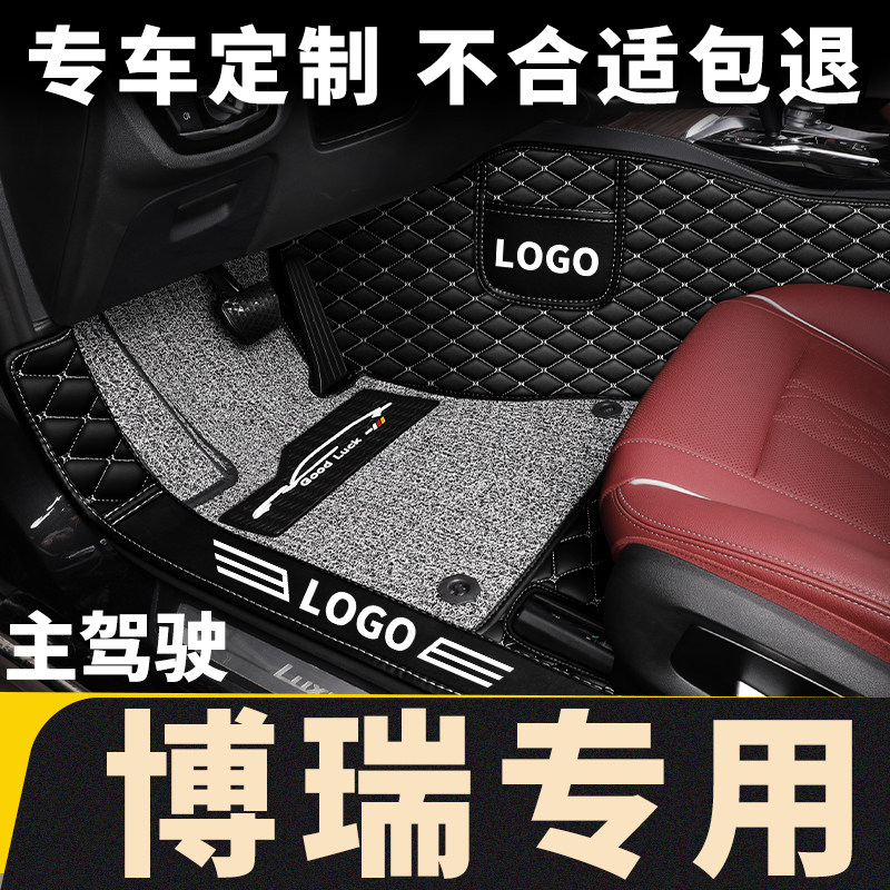 全包围汽车单个单片副驾司机位适用吉利ge博瑞主驾驶室脚垫2021款