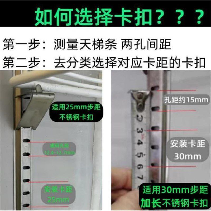 不锈钢卡扣支撑架固定挂钩冰箱冰货架附件/货架配件/