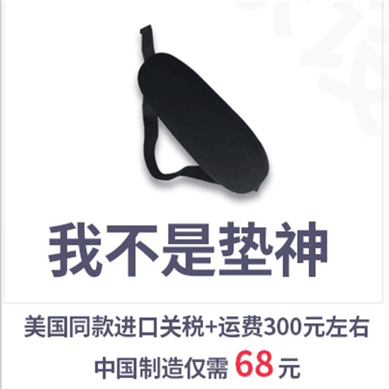 麦肯基超级卷 开车驾驶靠垫 久坐办公靠枕 缓解腰背酸痛靠垫
