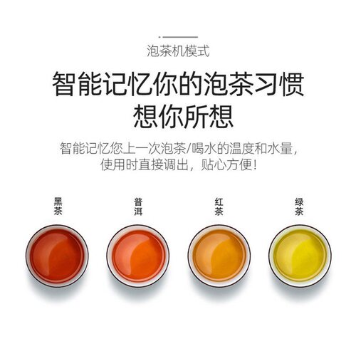 ouon即热式饮水机全自动小型台式桌面烧水壶一体茶吧机泡茶机家用