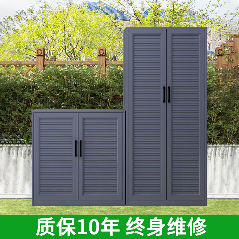 全铝合金鞋柜 家用门口防水鞋柜 可订制尺寸户外庭院鞋柜