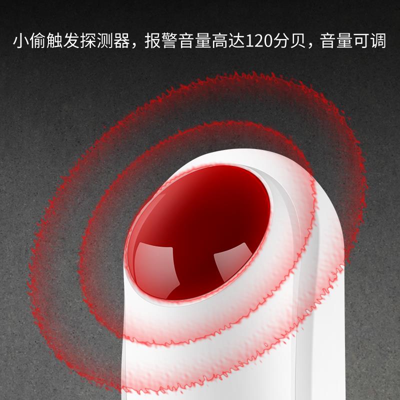 店铺家用人体感应无线红外线防盗现场声光报警器门窗卷闸门防盗器