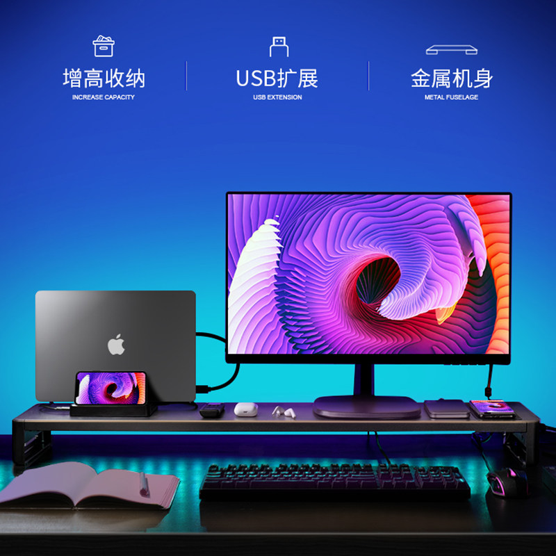 显示器增高架双层金属材质多功能USB扩充键盘收纳置物架