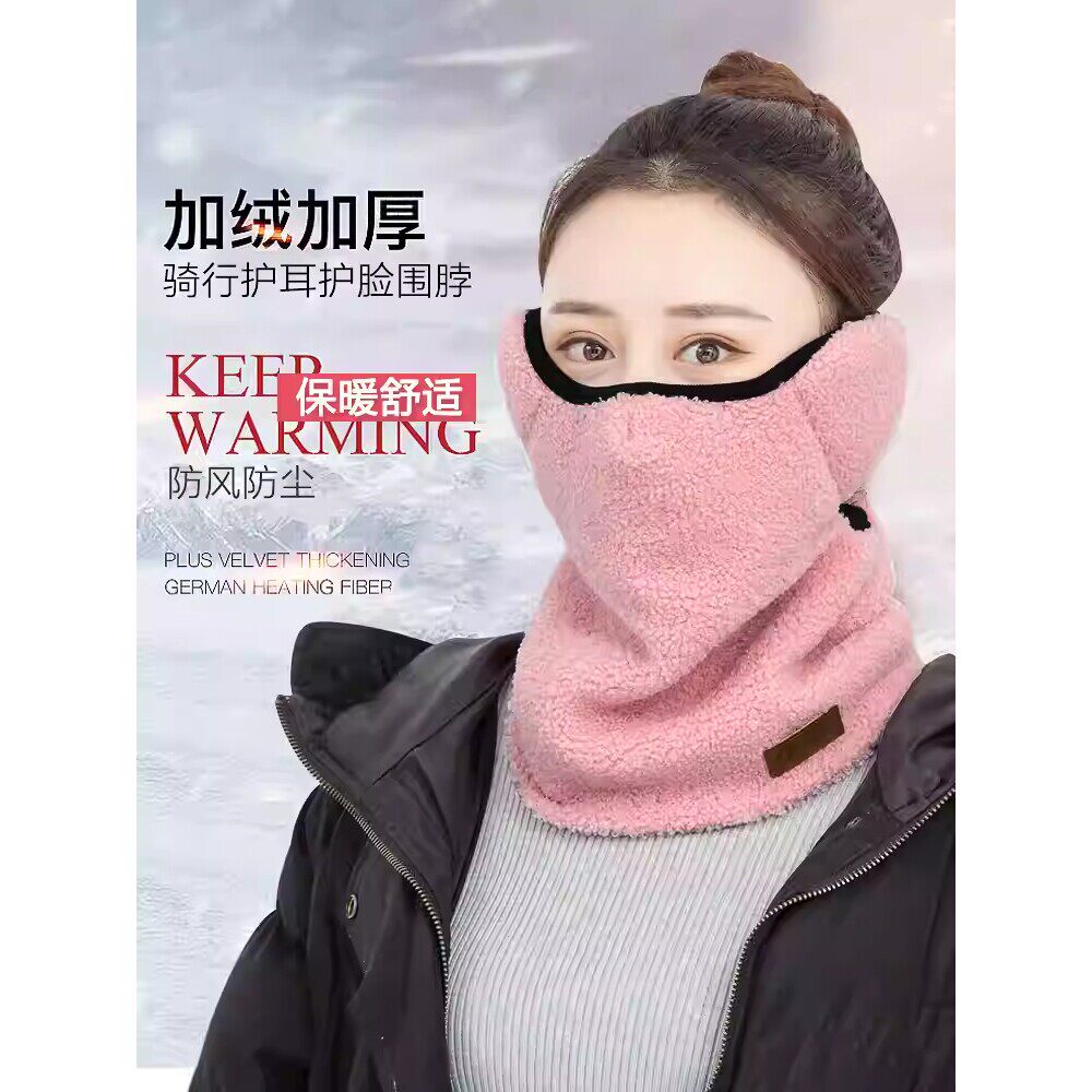 冬季电动车保暖头套口罩防寒面罩骑行装备冬天防风护脸罩骑车神器