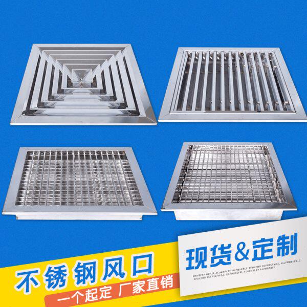 外墙百叶窗通风口防风出暖气罩排气扇风不锈钢中央空调罩防雨罩