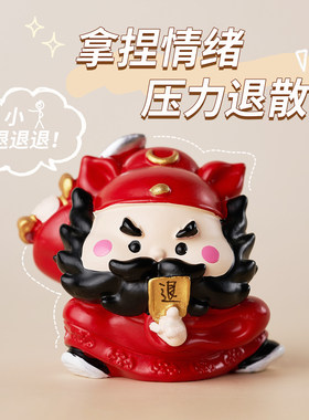 普陀直发关公钟馗摆件防