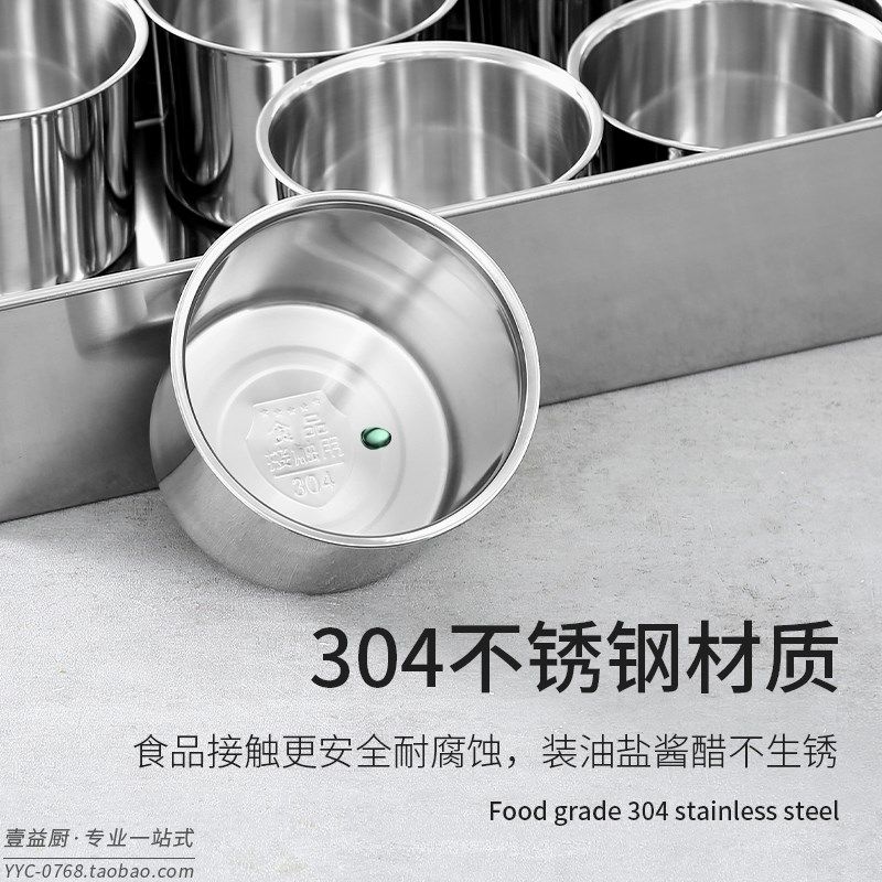 商用调料箱304不锈钢大号调料收纳盒多格自助餐厅调味佐料配料盒