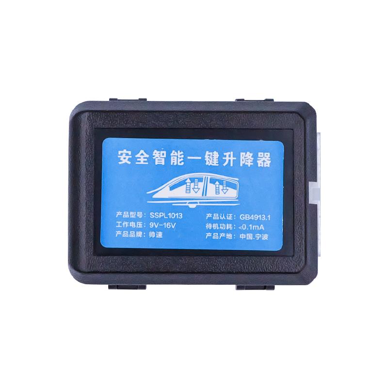 专用于荣威RX5PLUS一键升窗器荣威rx5plus自动升降OBD玻璃关窗器