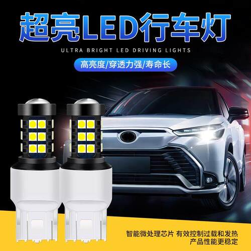适用14-18款雪佛兰创酷汽车超亮led前日行灯改装日间行车灯示宽灯